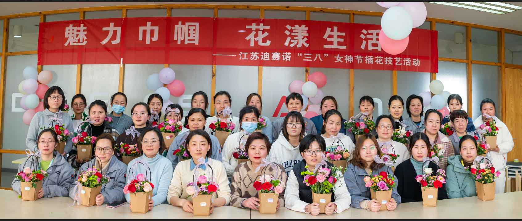 九游网·官方端网站登录入口-九游(中国)
公司举办“三八”女神节插花技艺活动