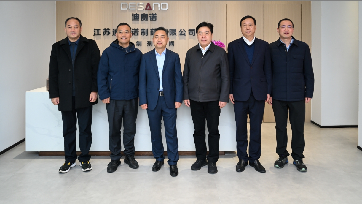 溧阳市领导一行到访九游网·官方端网站登录入口-九游(中国)