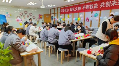九游网·官方端网站登录入口-九游(中国)
举办三八妇女节活动,展现女职工风采
