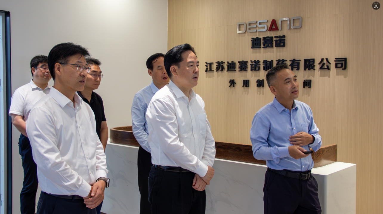 常州市委书记陈金虎来溧走访九游网·官方端网站登录入口-九游(中国)