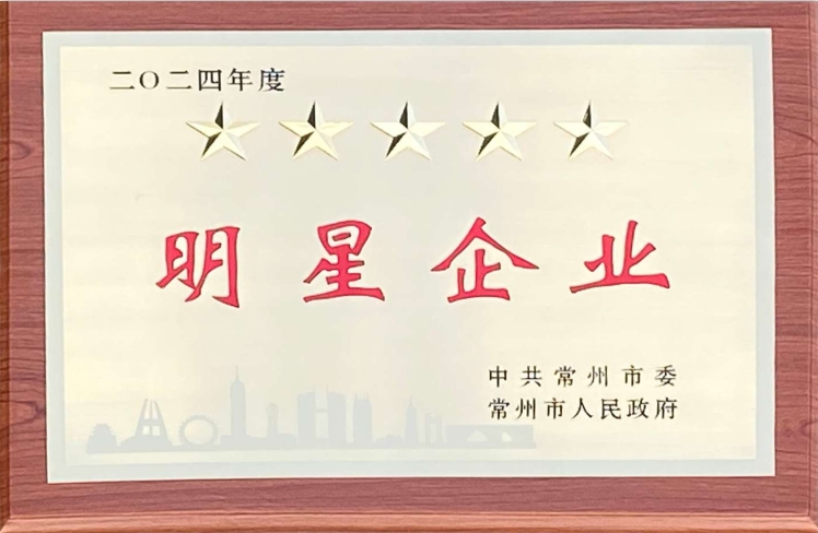 喜报——九游网·官方端网站登录入口-九游(中国)
荣获多项政府表彰
